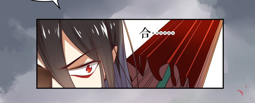 035 《黑伞案》第三十五话-第36话