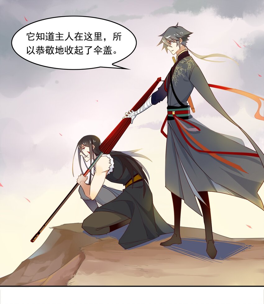 035 《黑伞案》第三十五话-第36话