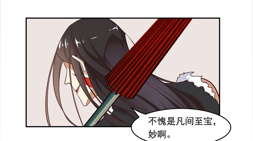 035 《黑伞案》第三十五话-第36话