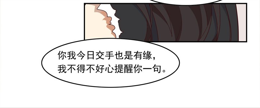 035 《黑伞案》第三十五话-第36话