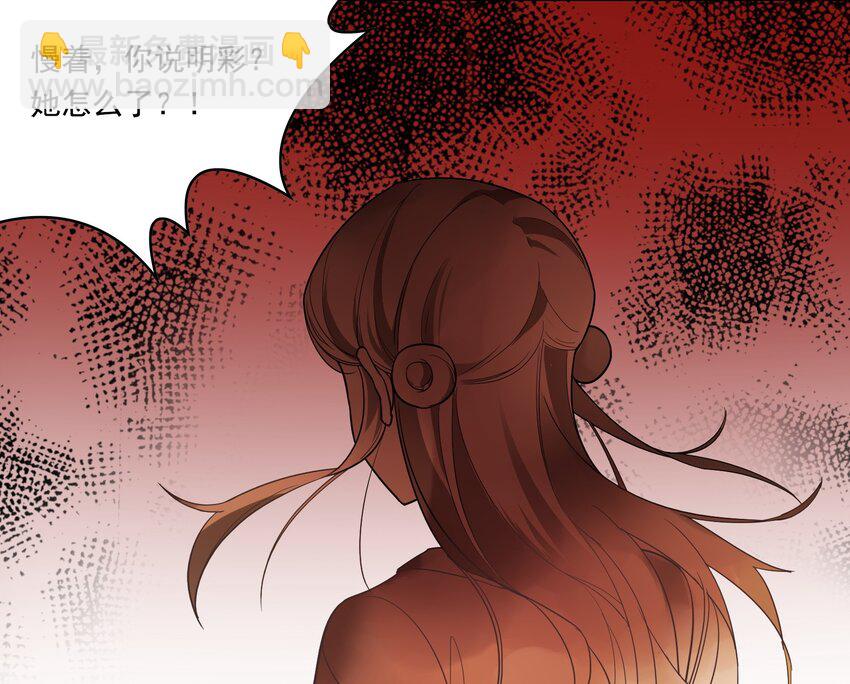 035 《黑伞案》第三十五话-第36话