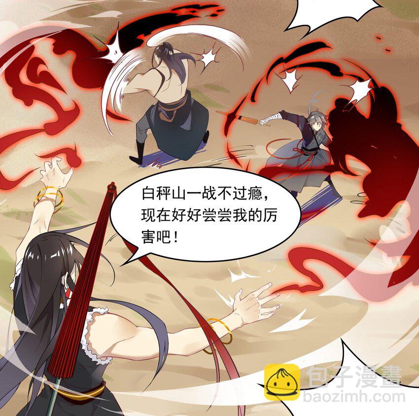 035 《黑伞案》第三十五话-第36话