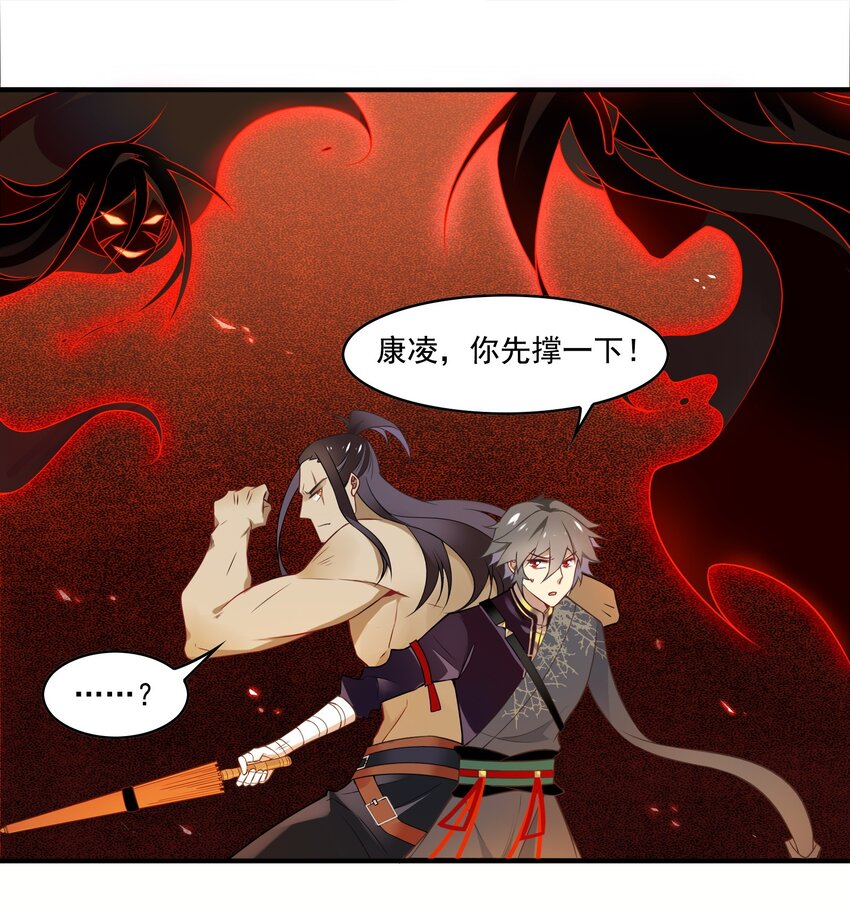 035 《黑伞案》第三十五话-第36话