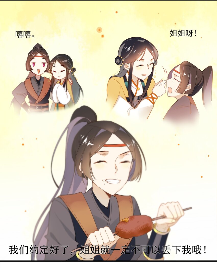 037 《黑伞案》第三十七话-第38话