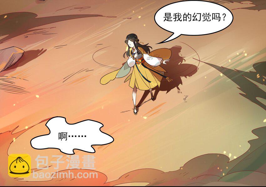 037 《黑伞案》第三十七话-第38话