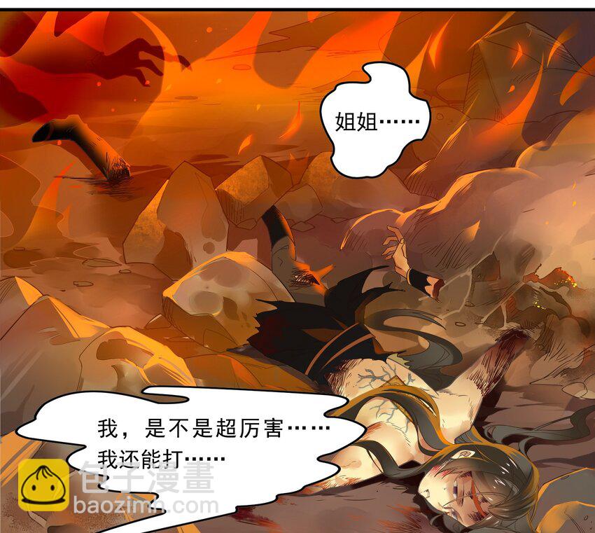 037 《黑伞案》第三十七话-第38话