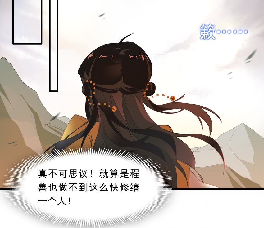 037 《黑伞案》第三十七话-第38话