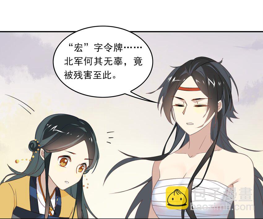 037 《黑伞案》第三十七话-第38话