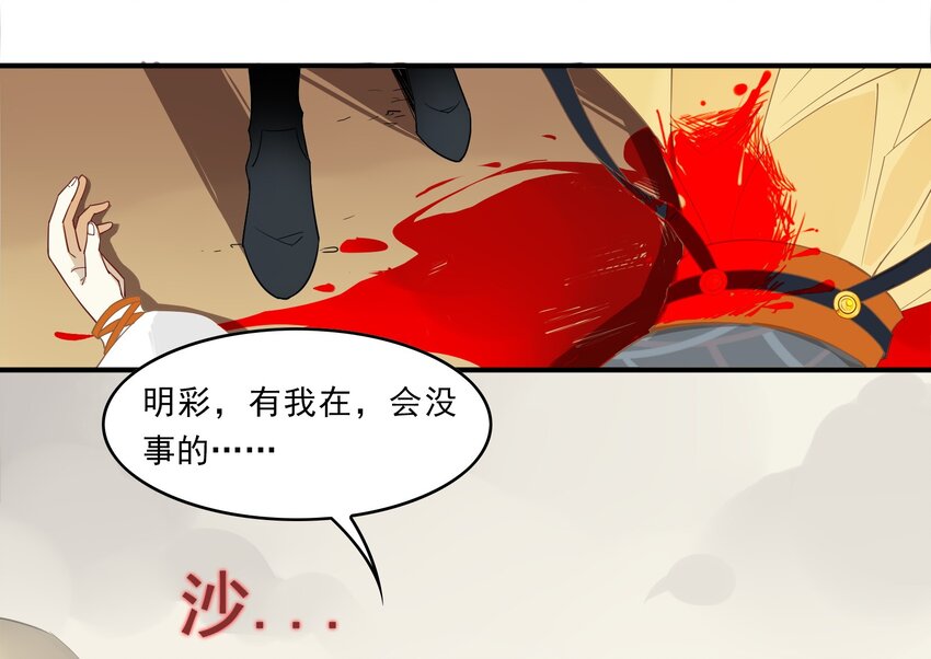 039 《黑伞案》第三十九话(1/2)-第40话