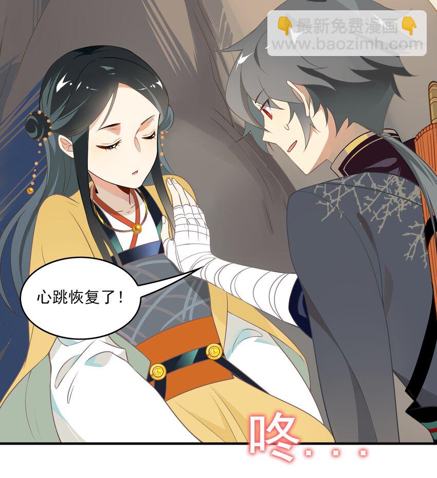 039 《黑伞案》第三十九话(1/2)-第40话