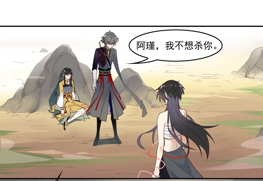 039 《黑伞案》第三十九话(1/2)-第40话