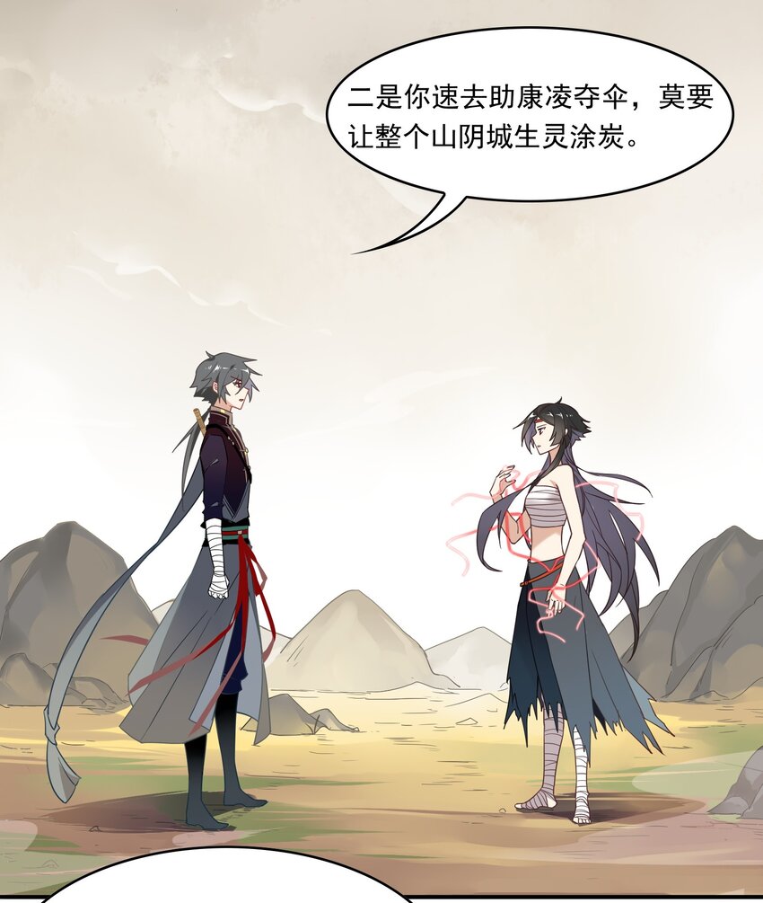 039 《黑伞案》第三十九话(1/2)-第40话