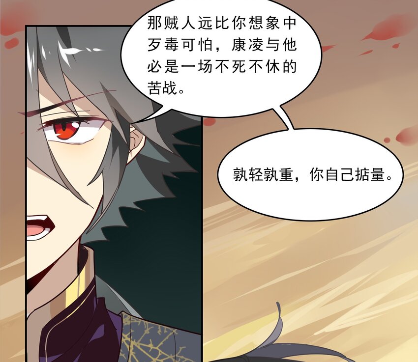 039 《黑伞案》第三十九话(1/2)-第40话