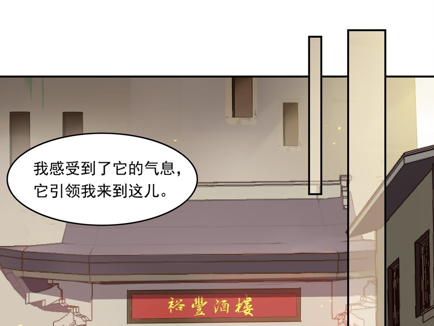 041 《黑伞案》第四十一话(1/2)-第42话