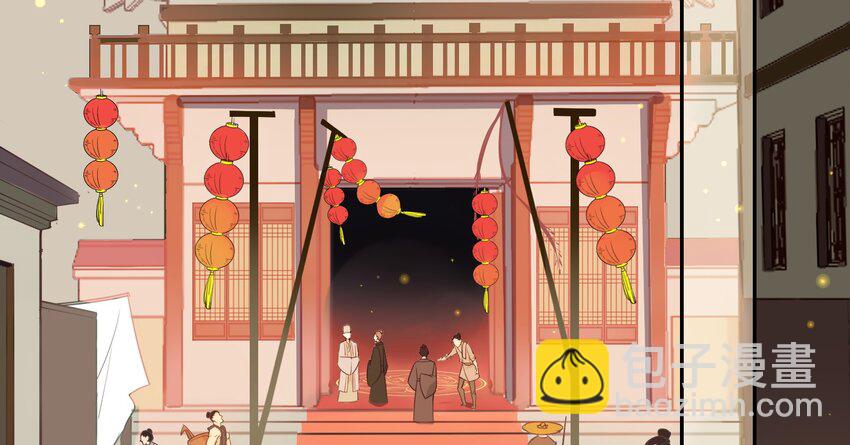 041 《黑伞案》第四十一话(1/2)-第42话