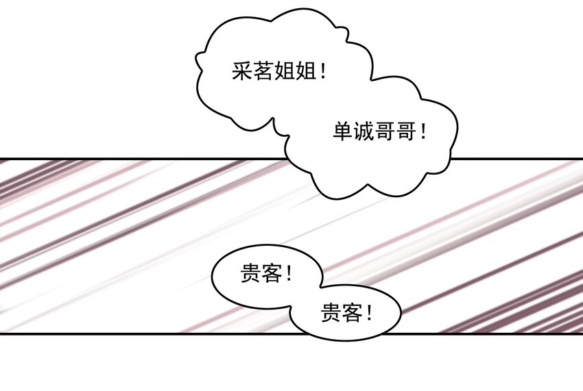 041 《黑伞案》第四十一话(1/2)-第42话