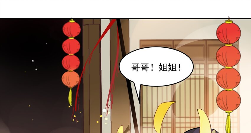 041 《黑伞案》第四十一话(1/2)-第42话