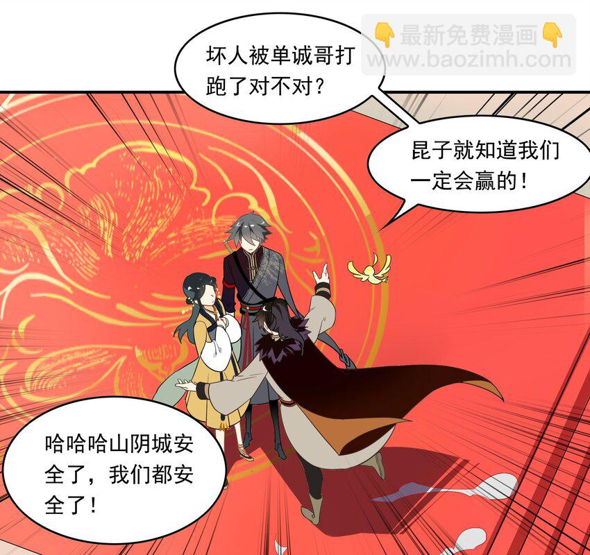 041 《黑伞案》第四十一话(1/2)-第42话