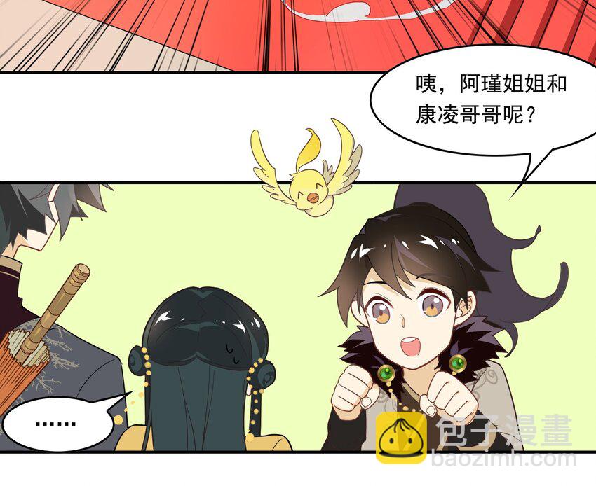 041 《黑伞案》第四十一话(1/2)-第42话