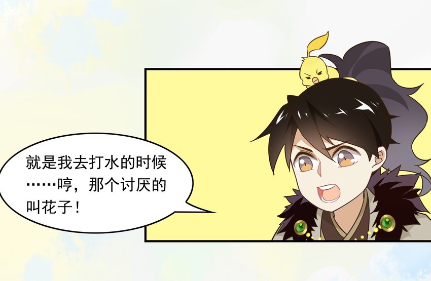 041 《黑伞案》第四十一话(1/2)-第42话