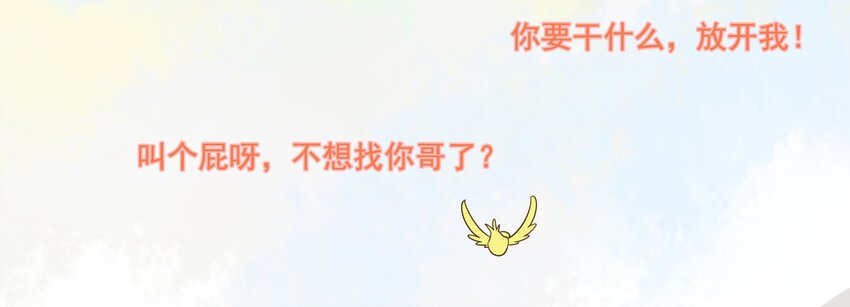 041 《黑伞案》第四十一话(1/2)-第42话