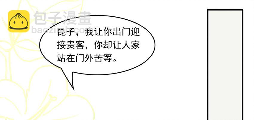 041 《黑伞案》第四十一话(1/2)-第42话