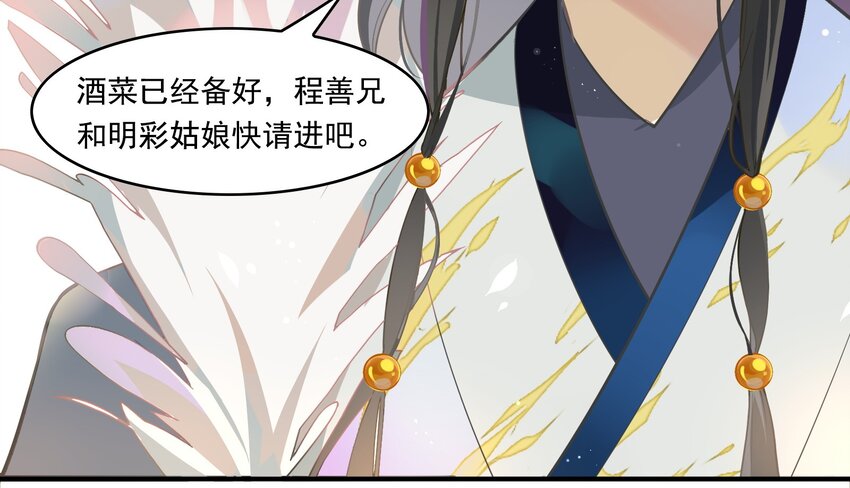 041 《黑伞案》第四十一话(1/2)-第42话