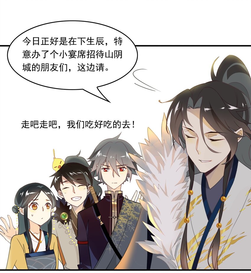 041 《黑伞案》第四十一话(1/2)-第42话