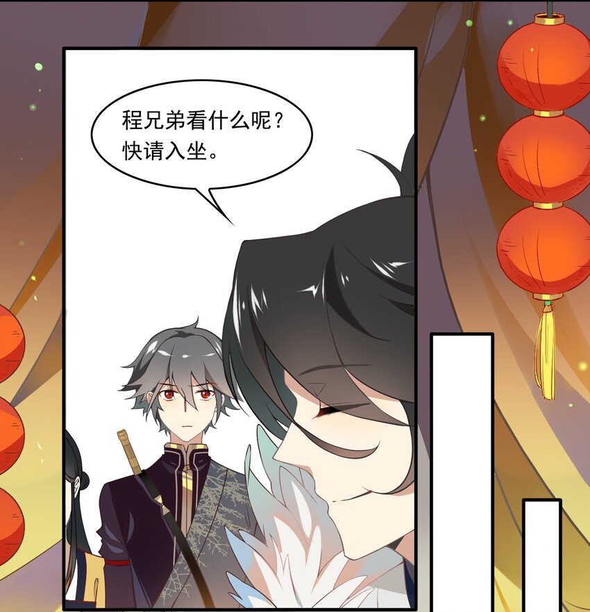 041 《黑伞案》第四十一话(1/2)-第42话