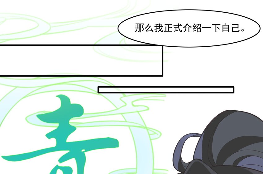 041 《黑伞案》第四十一话(1/2)-第42话