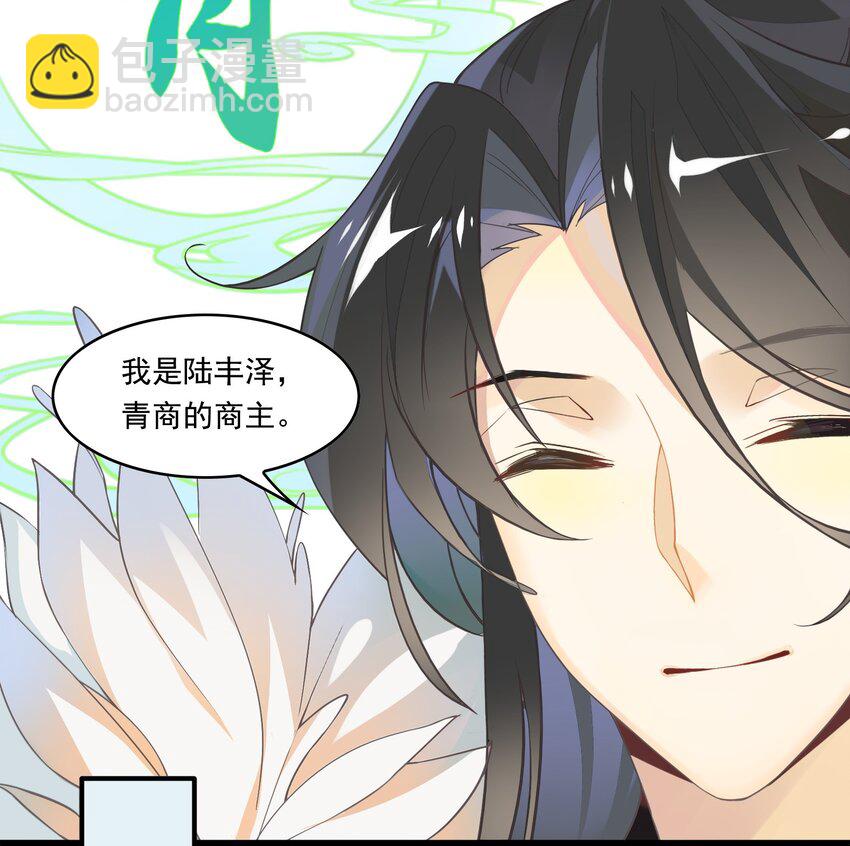 041 《黑伞案》第四十一话(1/2)-第42话