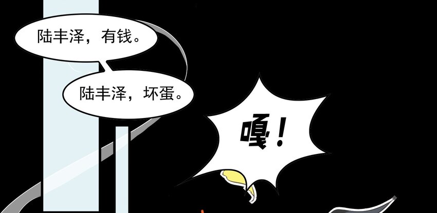 041 《黑伞案》第四十一话(1/2)-第42话