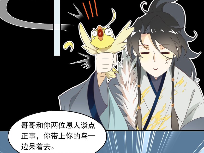 041 《黑伞案》第四十一话(1/2)-第42话