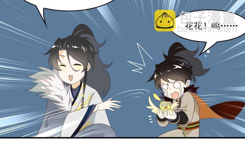 041 《黑伞案》第四十一话(1/2)-第42话