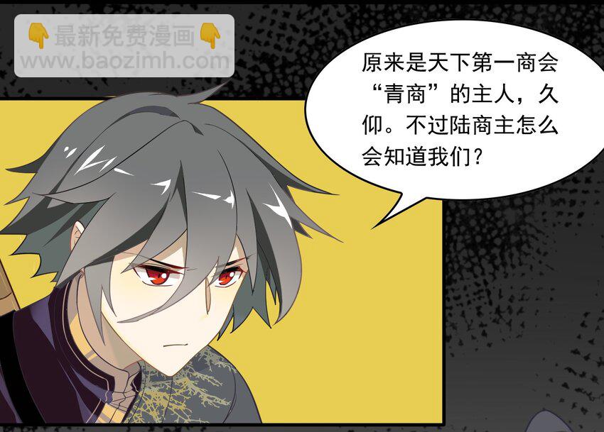 041 《黑伞案》第四十一话(1/2)-第42话