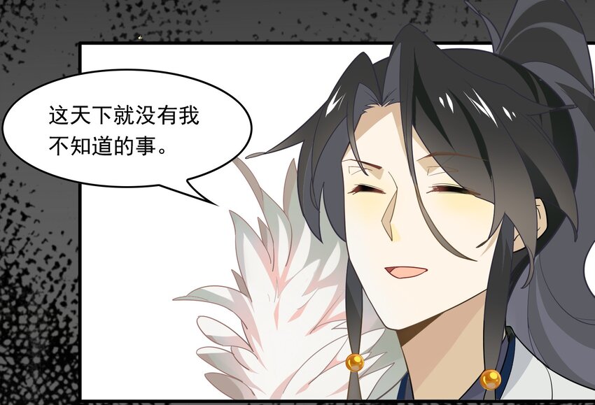 041 《黑伞案》第四十一话(1/2)-第42话