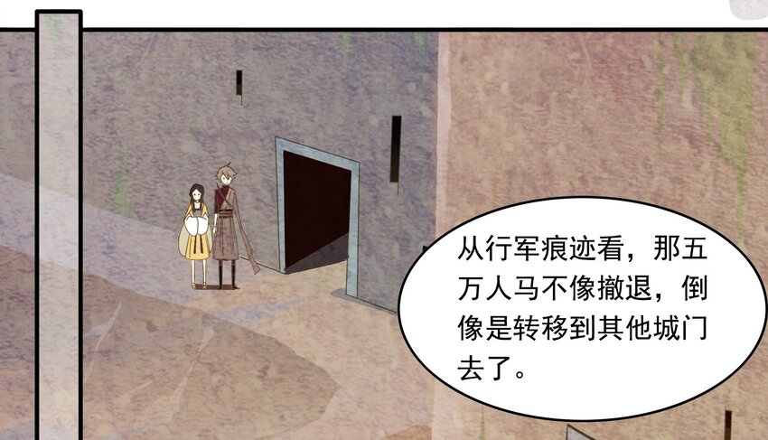 041 《黑伞案》第四十一话(1/2)-第42话