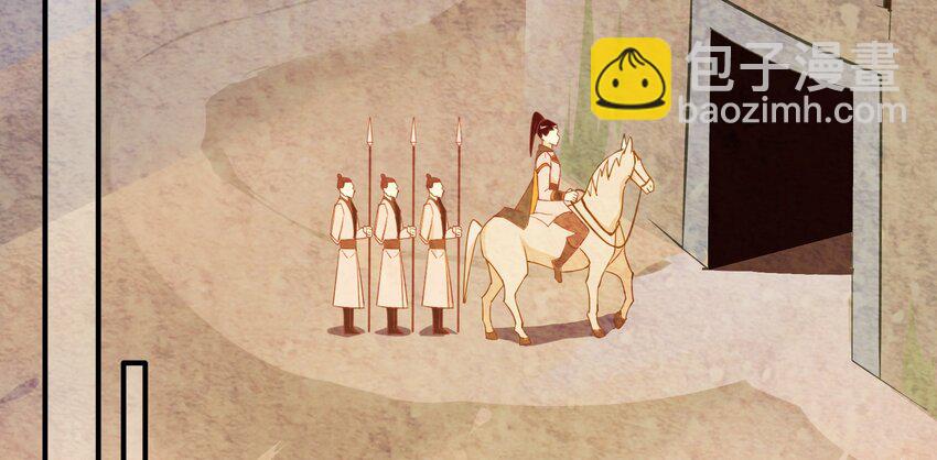 041 《黑伞案》第四十一话(1/2)-第42话