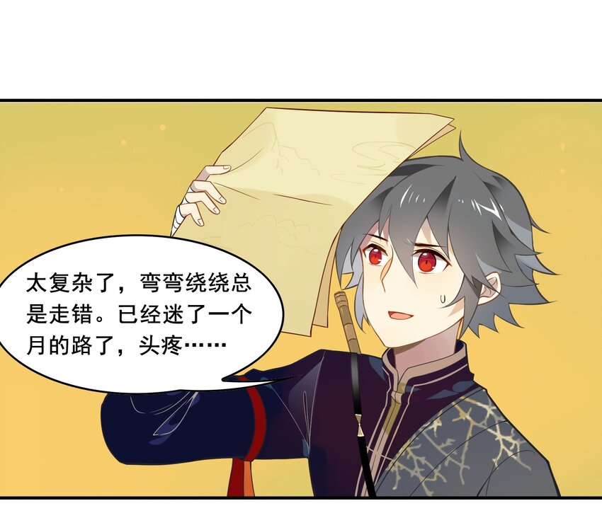 043 《太平年》第一话-第44话