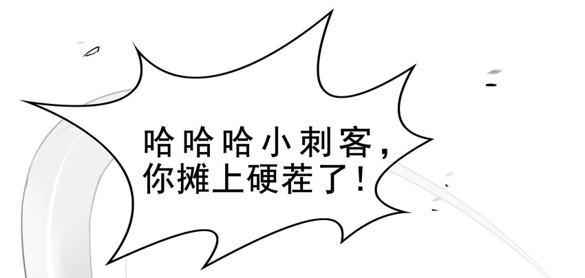 043 《太平年》第一话-第44话