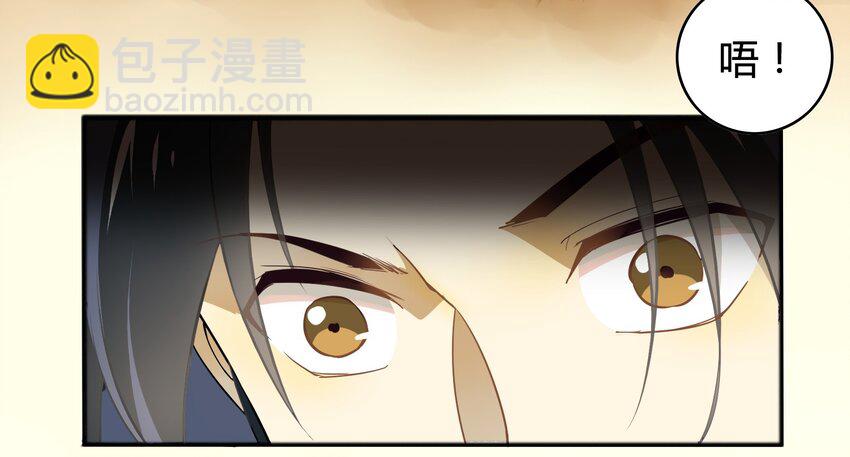 045 《太平年》第三话(1/2)-第46话