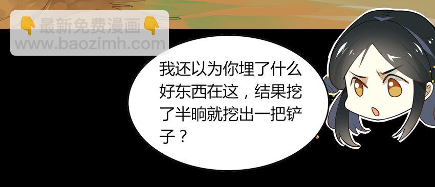 045 《太平年》第三话(1/2)-第46话