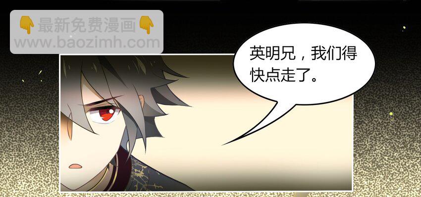 045 《太平年》第三话(1/2)-第46话