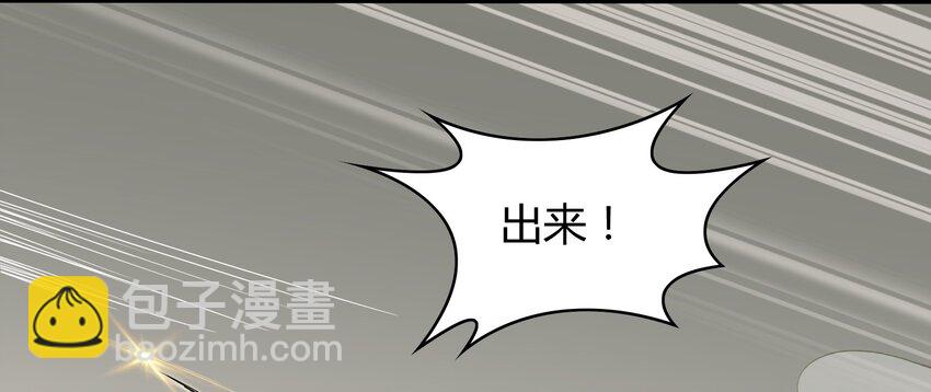 045 《太平年》第三话(1/2)-第46话