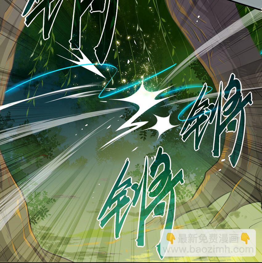 045 《太平年》第三话(1/2)-第46话