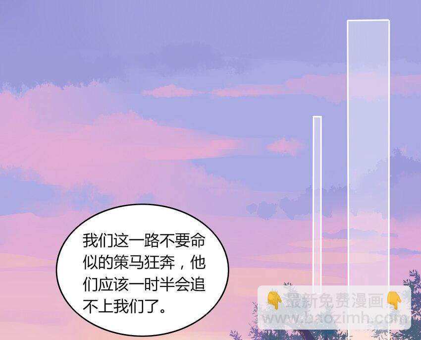 045 《太平年》第三话(1/2)-第46话