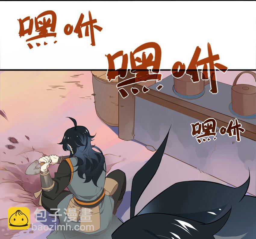 045 《太平年》第三话(1/2)-第46话