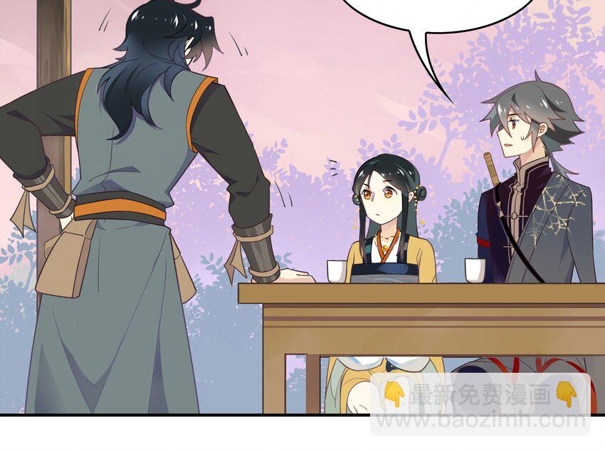 045 《太平年》第三话(1/2)-第46话