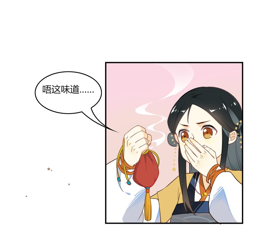 045 《太平年》第三话(1/2)-第46话