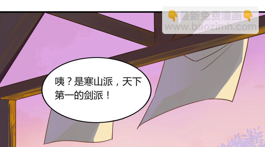 045 《太平年》第三话(1/2)-第46话